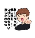 エミューくんと仲間たち（個別スタンプ：30）