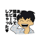 エミューくんと仲間たち（個別スタンプ：33）