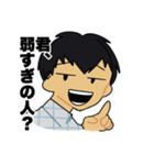エミューくんと仲間たち（個別スタンプ：34）