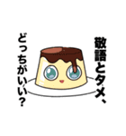 エミューくんと仲間たち（個別スタンプ：36）