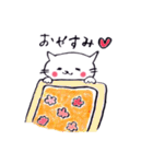 ねこちゃんのまいにち（個別スタンプ：20）