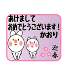 ☆かおり（ちゃん、さん）用スタンプです☆（個別スタンプ：38）