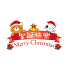 Shy Bobby Bear -Merry Christmas（個別スタンプ：4）