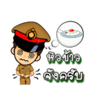 Station Master（個別スタンプ：9）