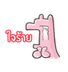 FNdiary4（個別スタンプ：15）