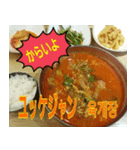 韓国料理の美味スタンプ（個別スタンプ：6）