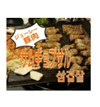 韓国料理の美味スタンプ（個別スタンプ：10）