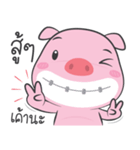 pig pink（個別スタンプ：1）