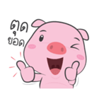pig pink（個別スタンプ：3）