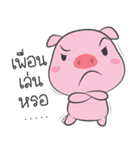 pig pink（個別スタンプ：5）