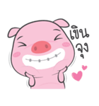 pig pink（個別スタンプ：8）