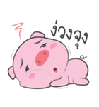 pig pink（個別スタンプ：10）