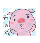 pig pink（個別スタンプ：13）