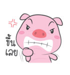 pig pink（個別スタンプ：14）