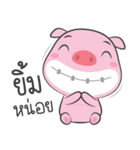 pig pink（個別スタンプ：15）