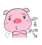 pig pink（個別スタンプ：20）