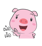 pig pink（個別スタンプ：22）