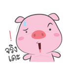 pig pink（個別スタンプ：30）