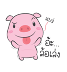 pig pink（個別スタンプ：35）
