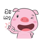 pig pink（個別スタンプ：36）