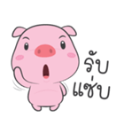 pig pink（個別スタンプ：38）