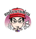 CuHarry TourGuide Edutainment（個別スタンプ：7）