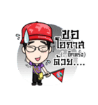 CuHarry TourGuide Edutainment（個別スタンプ：8）