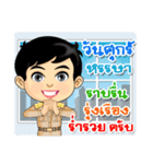 Num Fon ＆ Kon Mek are Thai Officers V.2（個別スタンプ：10）