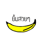 Banana From Korat（個別スタンプ：4）