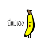 Banana From Korat（個別スタンプ：7）