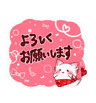 みぃちゃん ～日常（個別スタンプ：14）