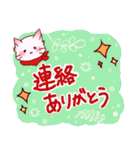 みぃちゃん ～日常（個別スタンプ：17）