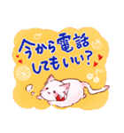 みぃちゃん ～日常（個別スタンプ：36）