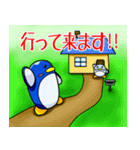 わがままペンギン ま～たろう2（個別スタンプ：1）