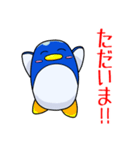 わがままペンギン ま～たろう2（個別スタンプ：2）