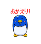 わがままペンギン ま～たろう2（個別スタンプ：3）