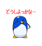 わがままペンギン ま～たろう2（個別スタンプ：14）