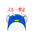 わがままペンギン ま～たろう2（個別スタンプ：24）