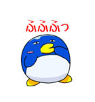 わがままペンギン ま～たろう2（個別スタンプ：35）