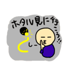 ニコの日常会話。その4（個別スタンプ：7）