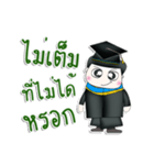 田村氏。祝。^^（個別スタンプ：15）