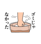 うちのゴミ箱（個別スタンプ：11）