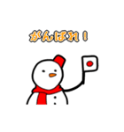 ゆきんこSNOW（個別スタンプ：17）