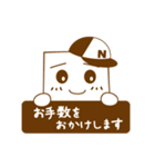 かっくん ビジネス用（個別スタンプ：5）