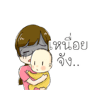 E-sanyanyon Family（個別スタンプ：31）