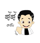 Aussadang（個別スタンプ：20）