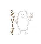 しゃりくんの気持ち（個別スタンプ：1）