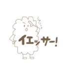 しゃりくんの気持ち（個別スタンプ：6）