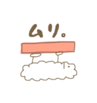 しゃりくんの気持ち（個別スタンプ：11）