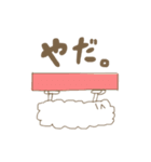 しゃりくんの気持ち（個別スタンプ：12）